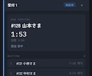 現場全員が同じ画面を見る進行管理ボード作ります 「今どこまで進んでいるか」を、リアルタイムで。 イメージ4