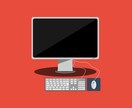 SEO対策の観点からサイト診断書を納品致します 上位表示されてない理由を探り、SEOで戦えるサイトに育てる。 イメージ1