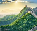 日本語→中国語、中国語→日本語の翻訳を代行します 中国語は得意ではないけど、中国向けの事業を行いたい方へ イメージ1