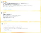 画像付★復縁の可能性と彼の本音･二人の未来を視ます 48時間以内★音信不通・既読無視･LINEブロックなどに対応 イメージ7