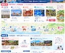 デートプランを様々な条件を具体的に踏まえて考えます 目的地・年齢・金額等をお聞きプランを作成させていただきます。 イメージ2