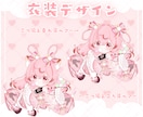 かわいいお月見ミニキャラ制作します ✧商用利用込み✧和柄×網目うさ耳！うさ団子もぐもぐ衣装！ イメージ6
