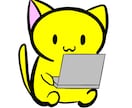 商用利用可能！ゆるかわ猫アイコンを作ります これからSNSを始めたいアナタにピッタリのアイコンを イメージ4