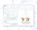 ペット写真入りのうちの子婚姻届を作成します A3提出用♪郵送込み！ペットの可愛さにこだわった婚姻届＊ イメージ10