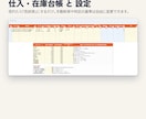せどりの利益計算と在庫管理Excel表を渡します 仕入れ値と売値を入れるだけ。手数料・利益率・損益を自動計算 イメージ6