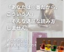 カラー・オブ・カバラであなたの面白さを暴きます 【見える数秘術】6つの数字と色から自分をもっと楽しむ60分 イメージ4