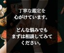 恋愛】突然の別れ…彼の本音 占います 既読無視、別れの理由。速くて丁寧、リアルな彼の気持ちがわかる イメージ4