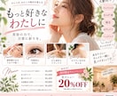 AIでPOP・チラシを制作します AIが気になる方へ！店舗経験者が形にします イメージ2