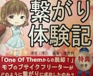 ペーパーバック(POD)出版丸投げで代行します 在庫不要！紙の書籍とKindle電子書籍同時出版もお任せを！ イメージ3