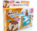 お子様向けのポップで目立つパッケージつくります 商用OK/イラストデーターでもある私が挿絵まで担当いたします イメージ1