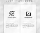 記憶に残るロゴを作成。コンセプトをつけて提案します 3案提案。4種類データ納品。ロゴデザイン最優秀賞受賞者が作成 イメージ10