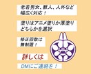 VTuber制作いたします 老若男女、獣人、人外など幅広いジャンルに対応しています！ イメージ4
