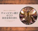 LoL脱初心者！ランク上げに必要なことを教えます 動画添削レポートで徹底指導！わかりやすく改善点を指摘！ イメージ5