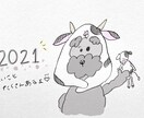 ゆるいイラスト似顔絵かきます SNSのアイコンなどに是非使ってください(^｡^) イメージ1