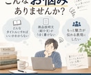 Kindle本のタイトル・商品説明を作ります タイトル案5つ＋サブタイトル＋紹介文をまとめて提案 イメージ2