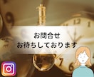 InstagramDM代行を行います 経営コンサル実業家があなたのサービスの集客をサポート！ イメージ9
