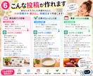 あなた専用のSNS投稿AIを作ります 毎日の「何を投稿しよう？」をラクにします イメージ6