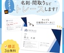 名刺・間取り・簡易な地図などの描き起こしを承ります 面倒なデータ化作業はお任せください！ イメージ1