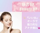 美容気功で1ヶ月間☆しっかり美のサポートをします 継続は力なり♡週1×4回美容気功で内側から美のサポート♡♡ イメージ4