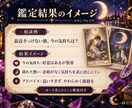 あの人の今の気持ちを占います 片思い・復縁・曖昧な関係｜あなたへの本音をカードで読み解く イメージ4