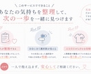 元主任がベテラン看護師を支えます 後輩と上司に挟まれた誰にも言えない本音を一緒に整理します イメージ3