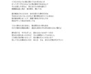 大手作家事務所所属・作詞致します 無料でボカロ（synthesizer V）による仮歌付き。 イメージ3