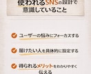 Instagram運用・投稿設計改善サポートします Instagram動画＋設計伴走｜少数精鋭で長期支援します イメージ8