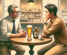 自慢話聞きます！！！ます 身近な人には話しづらい内容をはなしてみませんか？ イメージ1
