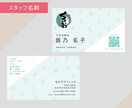 魅力的な見た目で伝わるカード各種作ります 名刺・ショップカード・ポイントカードなど イメージ3