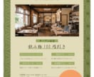 チラシデザインの力で思いや魅力を伝えます 丁寧なヒアリングでチラシを制作します イメージ3