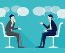 いつでも相談にのります 友人関係で悩んでいませんか？いつでもご相談にのります。 イメージ1