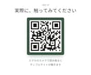 式後も開かれるWebプロフィールブックを届けます 全11セクション／席次表・案内カード付き／直前まで修正OK イメージ8