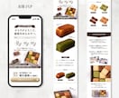 コスパ抜群！高品質で集客に強いLP制作します 【バナー1枚無料】成果に繋がるデザインを納得のいく品質で納品 イメージ4