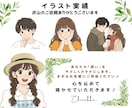 お写真をもとに大人かわいいゆるかわ似顔絵を描きます アイコン、プレゼント、ロック画面などにおすすめ！商用利用可！ イメージ9