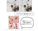 おしゃれSNSサムネイル画像やバナーデザインします 【限定価格】1枚から◎丁寧に☺︎世界観を大切に制作⋆︎* イメージ3
