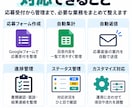 応募者管理・採用業務を自動化します 応募情報の自動集約から選考状況の管理まで対応 イメージ2
