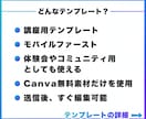 スマホ特化！講座用LPテンプレートを販売します スマホで編集可能！追加費用不要！10分以内に納品！ イメージ2