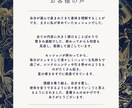 あなたの魂の設計図を読みます 使命・才能・天命を思い出し、 自分らしく輝く未来へ。 イメージ10