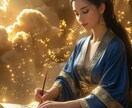 頑張れないあなたへ。さっくり原因占います やろうと思っても頑張れない…それは○○だからかも？！ イメージ1