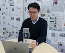 創業の前に！ご自分の「強み」把握のお手伝いします のべ2,400件超の支援実績　強みをテコに夢を実現！ イメージ5