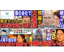 ひろゆき/青汁王子の切り抜き動画サムネ制作します 翌日納品!修正無料!デザイン丸投げ大歓迎! イメージ2