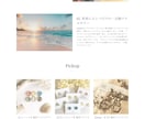 売上アップ！Shopifyネットショップ制作します 迅速丁寧なやり取り！集客できるショッピングECサイトをご提供 イメージ3