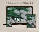 整体/鍼灸院専門　プロ仕様のホームページを作ります 現役鍼灸師が開業する方に向け応援サポート! イメージ5