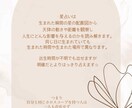 星占いであなたの潜在意識からの魅力を読み解きます あなたの魅力が開花するお手伝いを！ イメージ2