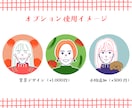 商用OK◎SNSで垢抜けるお洒落な似顔絵描きます 顔出し不要！SNS・ブログ・ビジネス用アイコンに♫ イメージ7