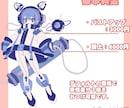 TRPG・IRIAMなどに使える立ち絵を制作します 最短3日納品、お気軽にご相談ください イメージ2