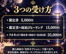 相手の気持ち霊視｜彼の本音と動かない理由を視ます 9/25まで◆スターゲート限定｜縁結び・思念伝達も選べます イメージ8