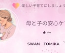 子育て・家庭の悩み、なんでもお聞きします 豊富な助産師と教員の経験を生かしてサポートします。 イメージ6