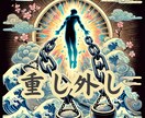 潜在能力の解放、無意識のブレーキを外します 自らに課した無意識の制限を外しコンフォートゾーンを突破する イメージ1