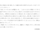 貴方の恋を全力で応援します 貴方の恋愛の不安を解消します。 イメージ1